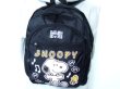 画像1: SNOOPYスヌーピーディパック (1)