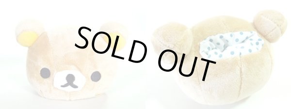 画像2: 【割引有】リラックマ携帯スタンドぬいぐるみ (2)