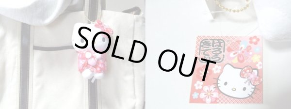 画像3: 【割引有】ハローキティ着物ぬいぐるみストラップ (3)