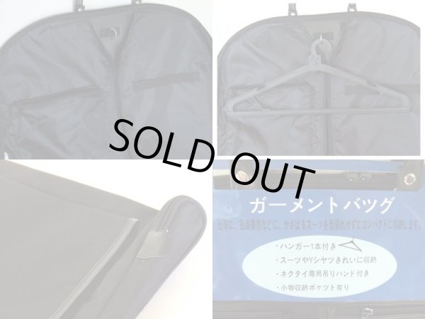画像3: ガーメントバッグ◆出張や冠婚葬祭に！ (3)