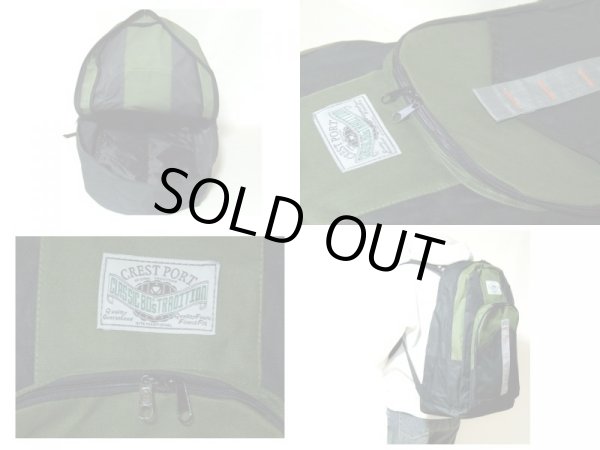 画像3: CREST PORTビッグサイズディパック（２色有） (3)