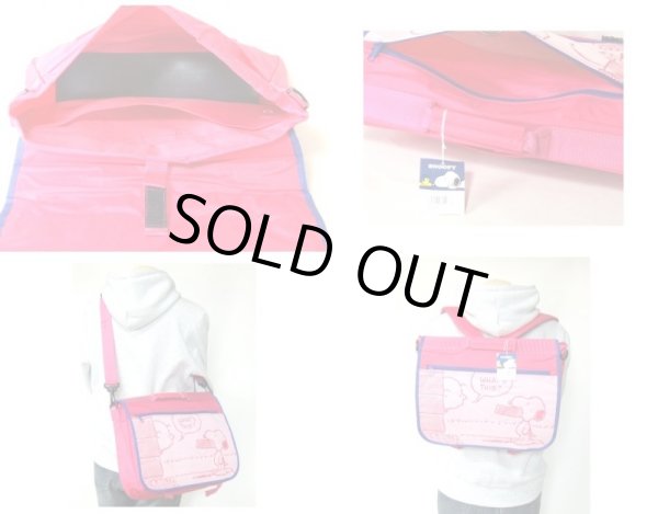 画像3: 【特売】【送料無料】SNOOPYスヌーピー3WAYレッスンバッグ（２色有） (3)