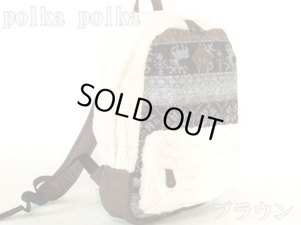 画像4: 【特売】温もり感のあるノルディック柄Ｄパック（３色有） (4)