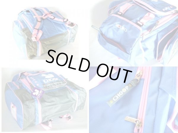 画像2: 【特売セール品】【２４％ｏｆｆ】CHOOP拡幅機能付き大容量リュックサック (2)