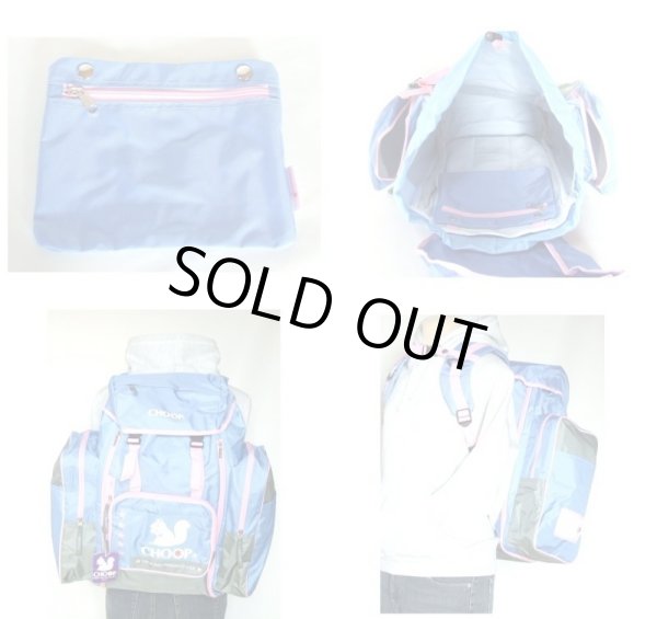 画像3: 【特売セール品】【２４％ｏｆｆ】CHOOP拡幅機能付き大容量リュックサック (3)