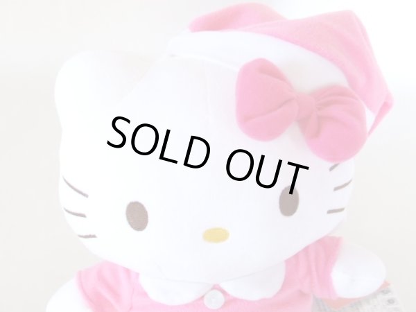 画像3: ＜訳あり・値下げ＞ハローキティソフトボアパジャマぬいぐるみ (3)