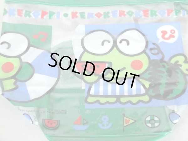 画像2: 【メール便ok】けろけろけろっぴプールバッグ (2)