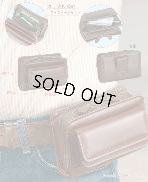 画像5: 【特売】ダンディな牛革ウエストポーチ(２色有) (5)