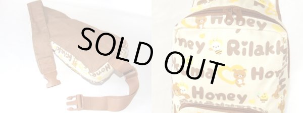 画像2: 【メール便ok】リラックマボディバッグ（２色有） (2)