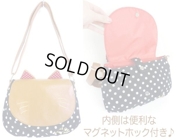 画像3: 【メール便ok】猫耳付きドット柄ショルダーバッグ (3)