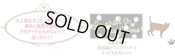 画像4: 【メール便ok】猫耳付きドット柄ショルダーバッグ (4)