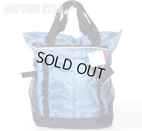 画像4: 【特売】CAPTAINSTAG機能的な２ＷＡＹトートバッグ（２色有） (4)