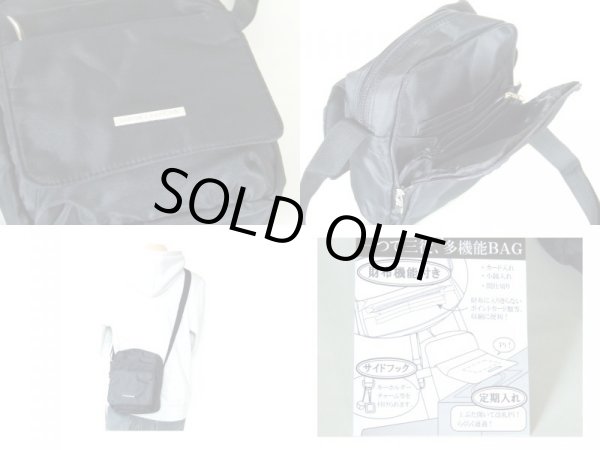 画像3: 【メール便ok】財布機能付きショルダーバッグ（２色有） (3)