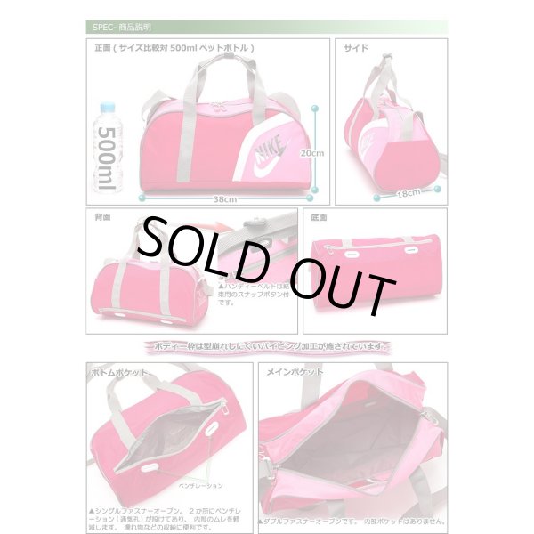 画像3: 【特売】【メール便ok】NIKEナイキ2WAY・2ルームスイムバッグ（４色有） (3)