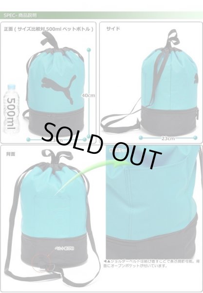 画像4: 【sale】PUMAプーマ２ルームスイムバッグ（３色有） (4)