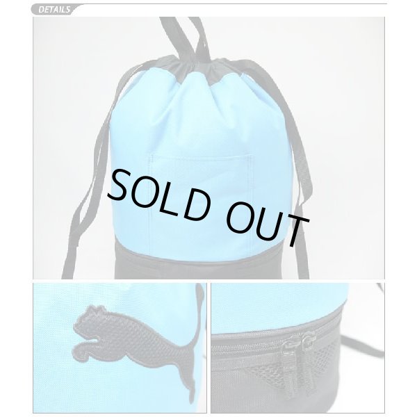 画像2: 【sale】PUMAプーマ２ルームスイムバッグ（３色有） (2)