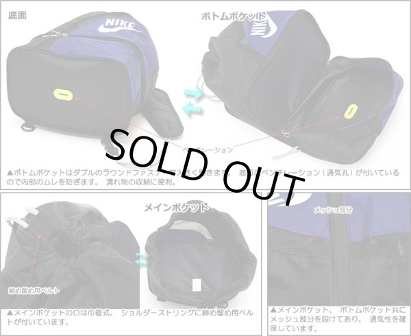 画像3: 【メール便ok】NIKEナイキ2ルームスイムバッグ（４色有） (3)