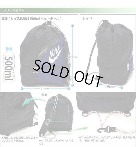 画像4: 【メール便ok】NIKEナイキ2ルームスイムバッグ（４色有） (4)