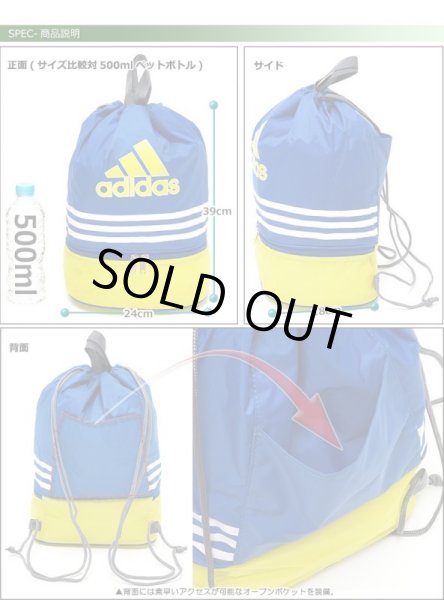 画像4: 【メール便ok】アディダス2ルームスイムバッグ (4)
