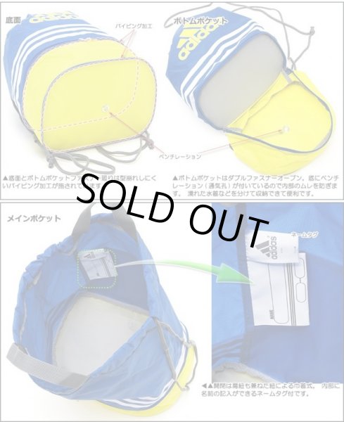 画像3: 【メール便ok】アディダス2ルームスイムバッグ (3)