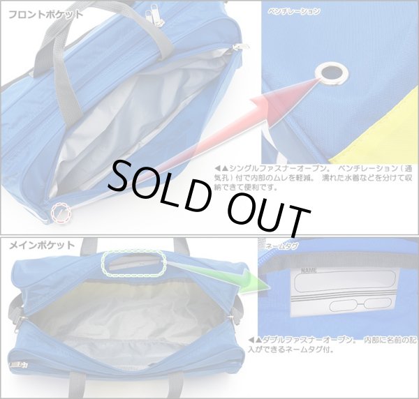 画像4: 【特売】【メール便ok】adidasアディダスロール型2WAYスイムバッグ（２色有） (4)