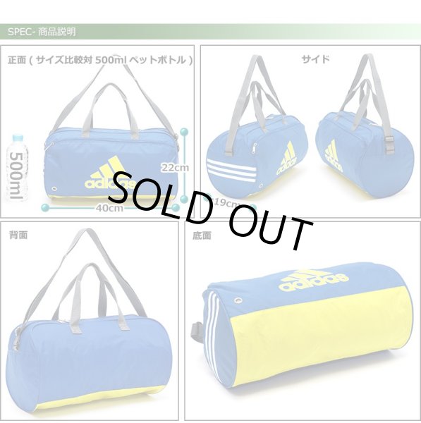 画像3: 【特売】【メール便ok】adidasアディダスロール型2WAYスイムバッグ（２色有） (3)