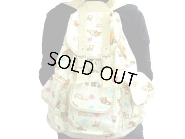 画像3: 【特売】アロハリラックマ夏デザインリュックサック (3)