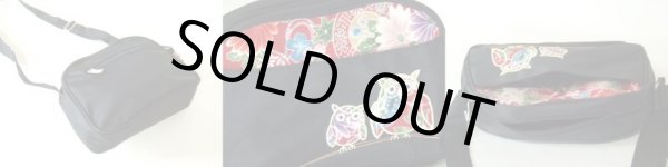 画像3: 和柄ふくろう刺繍入りショルダーバッグ【メール便ok】 (3)