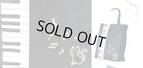 画像3: ピアノ鍵盤＆仔猫刺繍入り手提げバッグ (3)