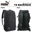 画像1: 【特売】pumaプーマTSバックパック大型３４Ｌ (1)