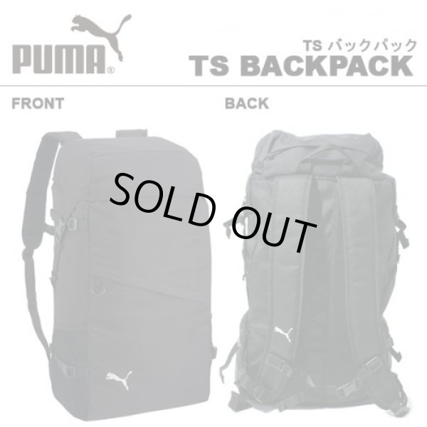 画像1: 【特売】pumaプーマTSバックパック大型３４Ｌ (1)