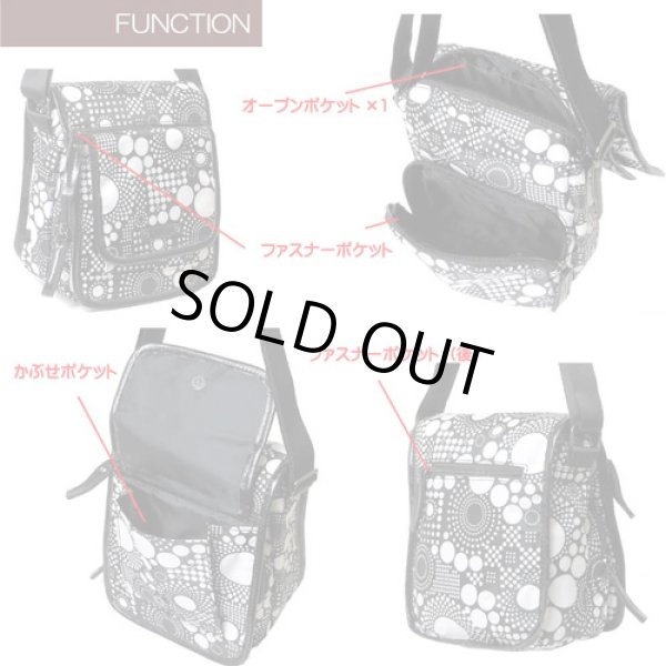 画像3: PELLE CLUBマルチドットショルダーバッグ【メール便ok】 (3)