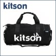 画像1: 【特売】キットソン(kitson)ドラム型2WAYボストンバッグ (1)