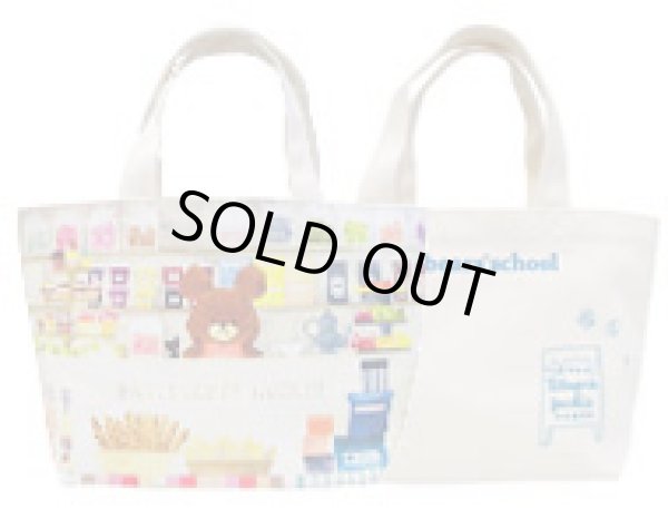 画像2: くまのがっこうランチバッグ(お菓子屋さん)【メール便ok】 (2)