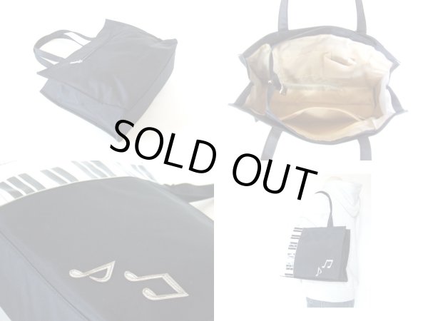 画像2: ピアノ鍵盤トートバッグＡ４横型（２色有） (2)