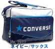 画像3: 【訳あり】CONVERSEコンバースエナメルショルダーバッグ（２色有） (3)