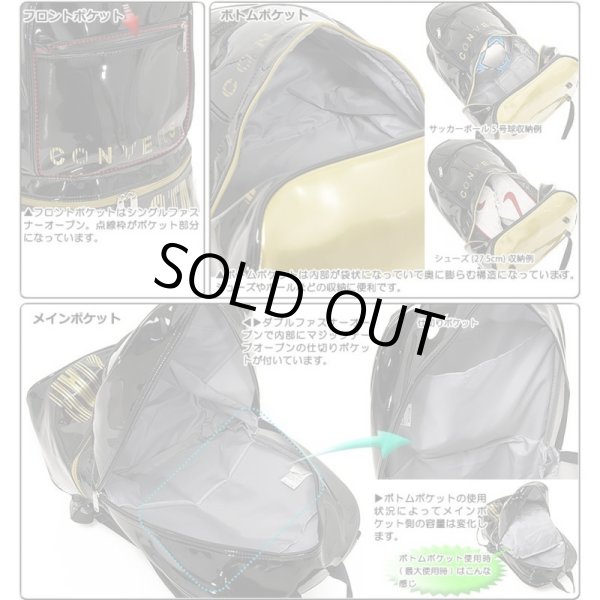 画像3: 【訳あり】CONVERSEコンバースエナメルＤパック（６色有） (3)