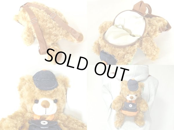 画像2: アニマルぬいぐるみリュックサック (2)