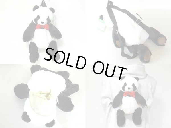 画像3: アニマルぬいぐるみリュックサック (3)