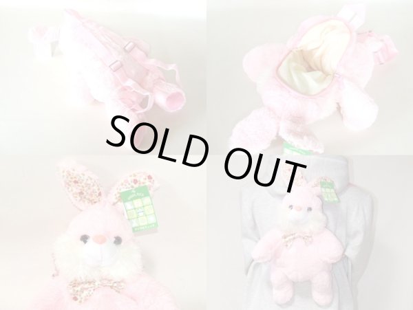 画像4: アニマルぬいぐるみリュックサック (4)