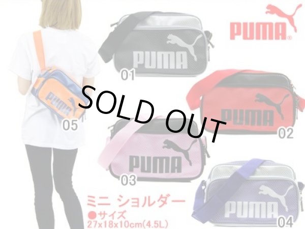 画像4: 【展示品特売】pumaプーマABSミニショルダーバッグ／ピンク (4)