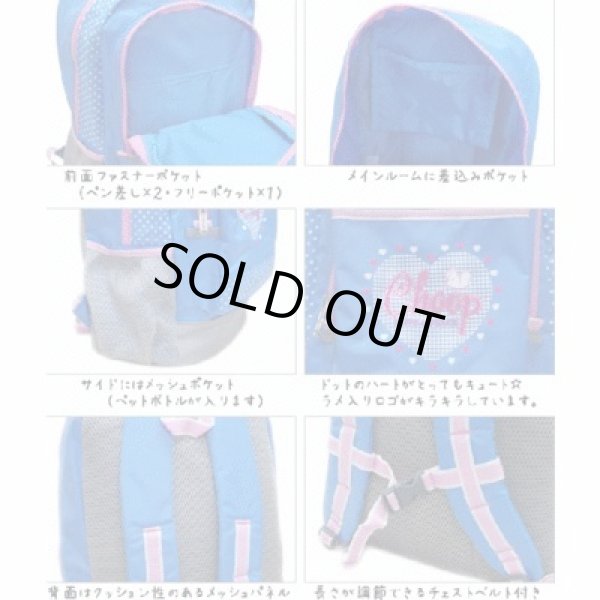 画像3: 【特売】CHOOPポケット豊富なディパックＭ (3)