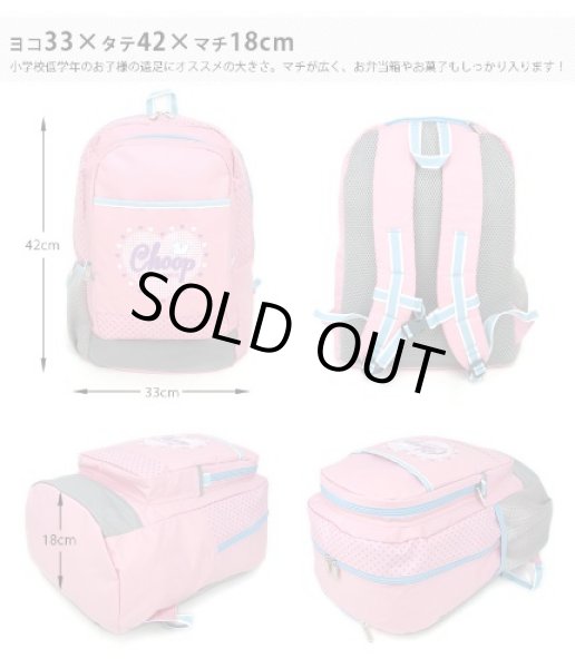 画像3: 【特売】CHOOPポケット豊富なディパックＬ（３色有） (3)