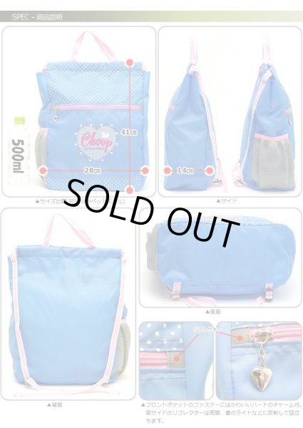 画像2: CHOOPハート＆ドット柄ナップサック（３色有） (2)