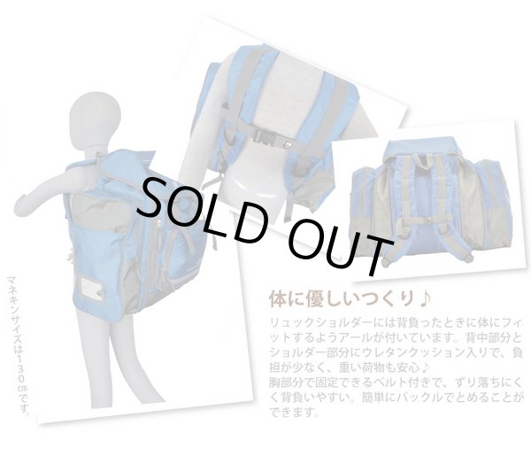 画像5: 【特売】CHOOP拡幅４７Ｌ特大リュックサック（３色有） (5)