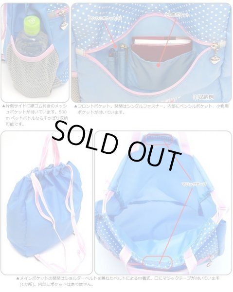 画像3: CHOOPハート＆ドット柄ナップサック（３色有） (3)