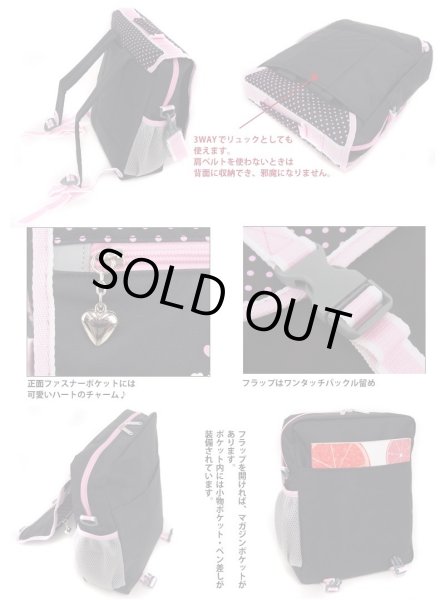 画像4: 【特売】CHOOP機能的な３ＷＡＹショルダーバッグ（３色有） (4)