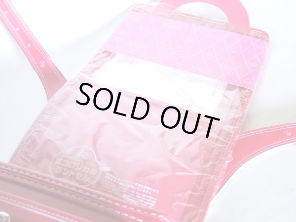 画像5: 在庫特売【送料込】天使のはねランドセルＡ４対応／ローズピンク (5)