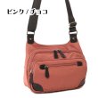 画像4: 【特売】PELLECLUBシワ加工ナイロンショルダーバッグ（５色有） (4)