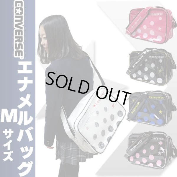 画像3: 訳あり■CONVERSEコンバースエナメルショルダーバッグ白 (3)
